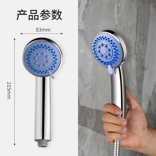 Haili universal handheld shower head bathroom shower shower silicone descaling spray shower head 09910