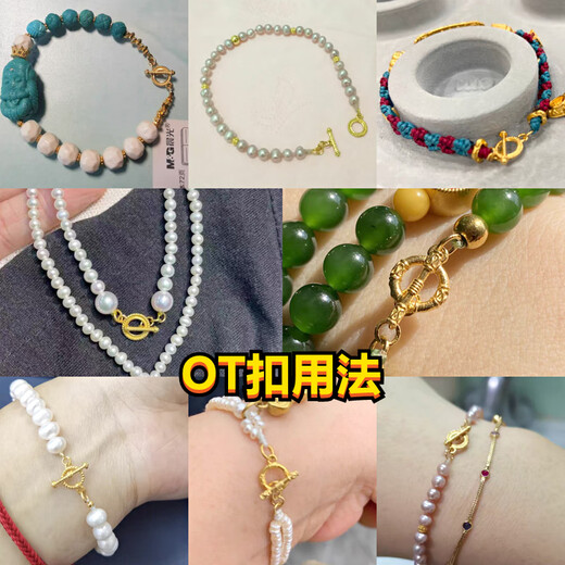 Fat Donglai's same 18k gold spring buckle pearl necklace buckle head 18KOT buckle spring fish hook S buckle yellow connecting hand pure 18K pure gold one piece No. 1 4.5 spring buckle