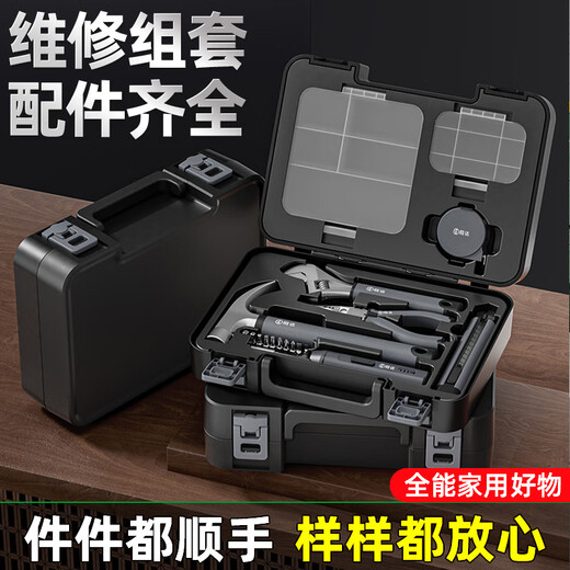 胜达电动工具箱套装家用手提螺丝刀工具包家用五金工具大全维修