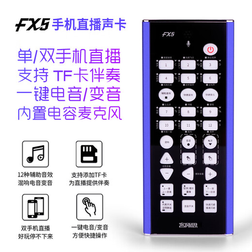 Kesuosi FX5 2025 flagship model, wireless live broadcast sound card, full set for mobile phones, outdoor noise reduction microphone, anchor recording and interview karaoke professional equipment, new product JK221 PK version, Bluetooth set, universal for Apple and Android