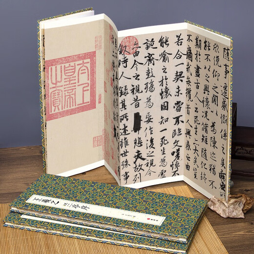 Folded version of Wang Xizhi's 