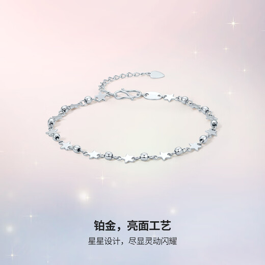 Saturday Fortune PT950 platinum bracelet for women B0711171 about 3.49g 16+3cm birthday gift
