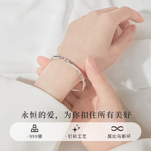 花影（HUAYING）轻奢莫比乌斯环足银手镯女首饰品纪念日生日礼物送女朋友老婆 999足银莫比乌斯手镯[约25±1g]