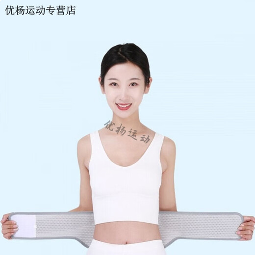 强劲夏季运动护腰带男女薄款透气收腹束腰带健身跳舞腰带腰椎间盘 7厘米宽(灰色款) M-适合2.2-2.4尺【88cm长】