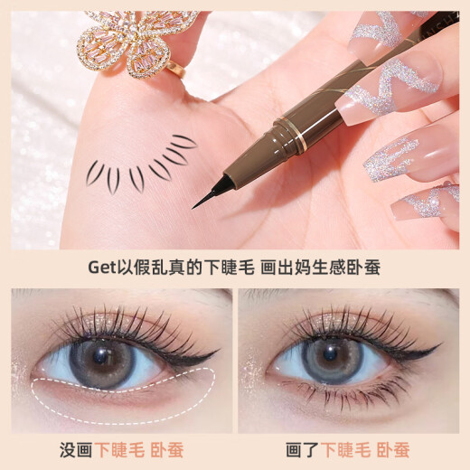 Gemeng ultra-fine eyeliner is waterproof and sweat-proof and does not smudge brown lower eyelashes. Black is easy to use 01# black + 02# dark brown [2 affordable packs]