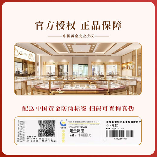 China Gold (CHINA GOLD) gold ancient Wushi brand necklace for women three-dimensional solid gold pendant Christmas and New Year birthday gift for girlfriend and wife Wushi brand necklace black rope 2.74g