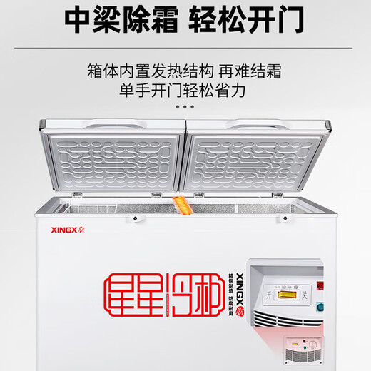 Freezer Xingxing (XingX) Recién mejorado Comercial Horizontal Gran capacidad Eficiencia energética de primer nivel de 500 litros o más -35 Freezer congelador Freeler de temperatura única Refrigeration Freezer Gabinete de té Modelo-35 丨 718g 丨 1 nivel Longitud de eficiencia de energía 1.955m 1.95m