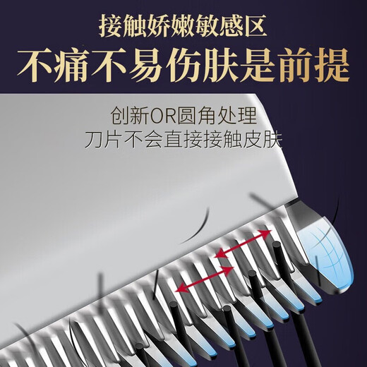 TrueX electric private part shaver, epilator, armpit eyebrow trimmer, leg hair, nose hair trimmer, men's and women's pubic epilator, lower body shaver, private part armpit hair, anal hair, upgraded 5-head lighting model, strong power, efficient hair removal