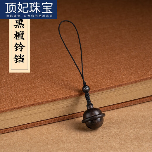 Ding FEI peach wood bell pendant mobile phone chain hanging ornament pendant cute men and women personalized U disk lanyard key creative gift hanging peach wood A25-102