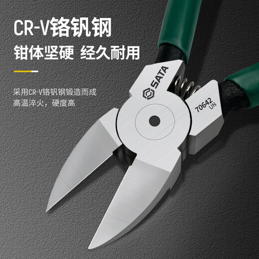 SATA plastic nozzle pliers 6 diagonal pliers electrician cutting pliers plastic cutting pliers 70642