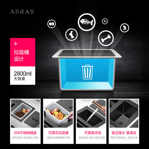 阿萨斯（ASRAS）6227NX 洗杯器水槽中岛吧台小单槽不锈钢纳米黑隐形带盖厨房洗菜盆 不含龙头 620x270
