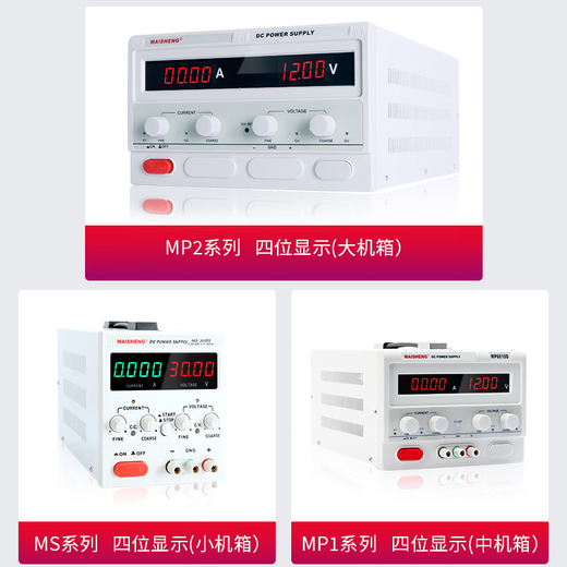 可调直流稳压电源30V60V5A10A大功率充电镀恒压恒流维修电源 【MP15100D】0-15V 0-100A
