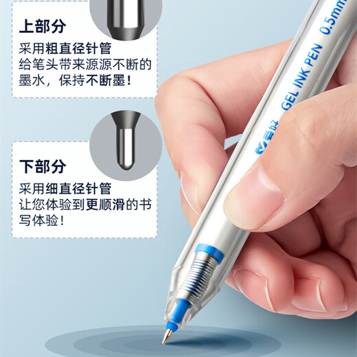 爱好爱好小白刷题笔0.5速干按动中性笔简约签字笔加笔芯ins风学生按压式笔GP2691 黑色笔6支