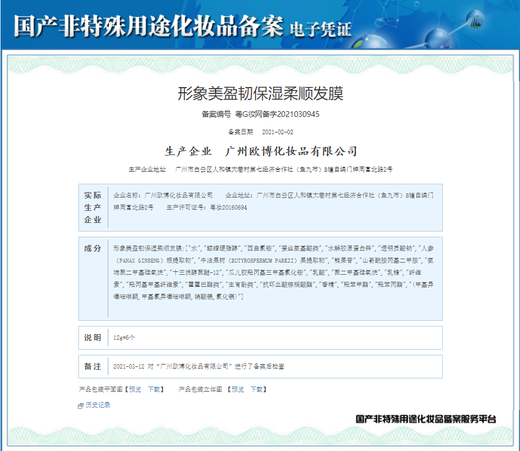 Gemeixiu Official Moisturizing and Hydrating Essence Milk Elastin Leave-in Hair Care Moisturizing Curl Soft Styling Invisible Hair Mask Moisturizing and Hydrating Essence Milk (one bottle) 300mL