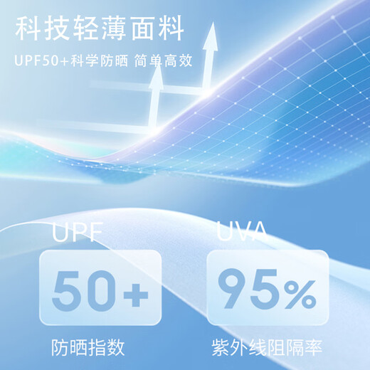 JEANSWEST CLUB Jeanswest sun protection clothing summer lightweight sun protection clothing fishing ice silk breathable top casual sun protection jacket for men