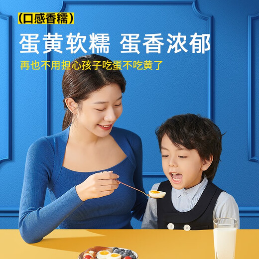 Wuxiangji authentique taihe œufs noirs d'origine 20 pièces / 30 pièces peuvent être consommées des œufs crus et des œufs frais œufs de ferme œufs 30 pièces 1050g [boîte cadeau]