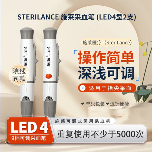 Shrélance Shrélde3/LDE4 Pen de recolección de sangre Pen bolígrafo Ben Ben para el medidor de azúcar en la sangre Nuevo LDE4 Blood Collection Pen 2