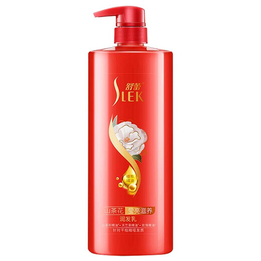 Shulei Shampoo Camellia Bright Smooth Shampoo + Nourishing Conditioner + Hair Mask for dry and frizzy hair Camellia Shampoo 600ml + Conditioner 500ml