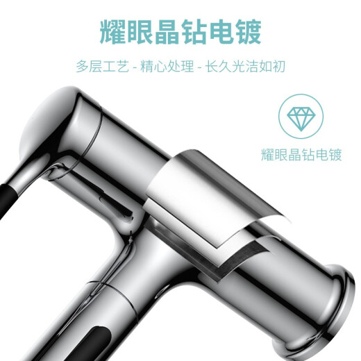 ARROW basin faucet multi-functional pull-out wash basin hot and cold water single hole stretch faucet AE4175MCP