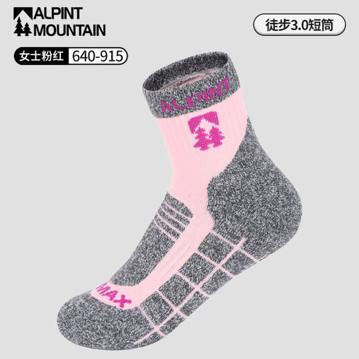 ALPINT MOUNTAIN Elmont Outdoor Hiking Socks Women's Professional Hiking Socks CoolMax Socks Medium Tube Quick-Drying Breathable Sports Socks