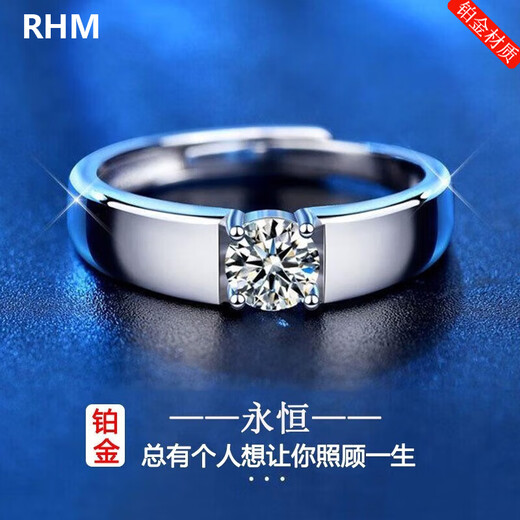 RHMPT950 Platinum Ring Women's Moissanite Diamond Ring Platinum Wedding Couple Ring Valentine's Day Gift for Girlfriend PT950 Platinum Couple Ring + Certificate + Gift Box
