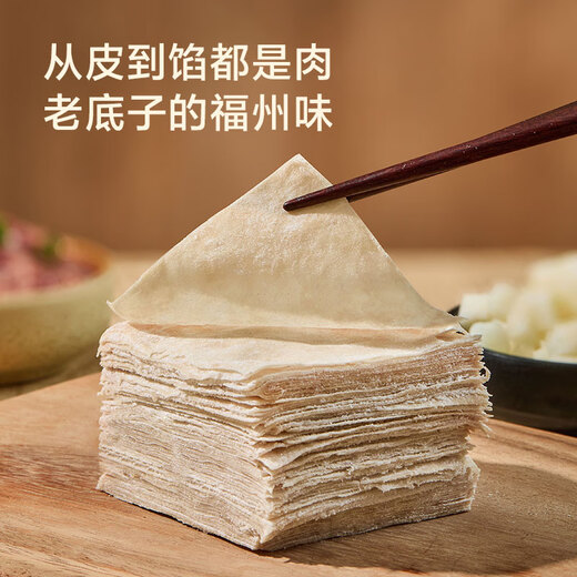 
Made in Jingdong Fuzhou Meat Swallow Wonton 675g75 Taiping Yan Specialties Breakfast and Night Snack Wonton Wonton