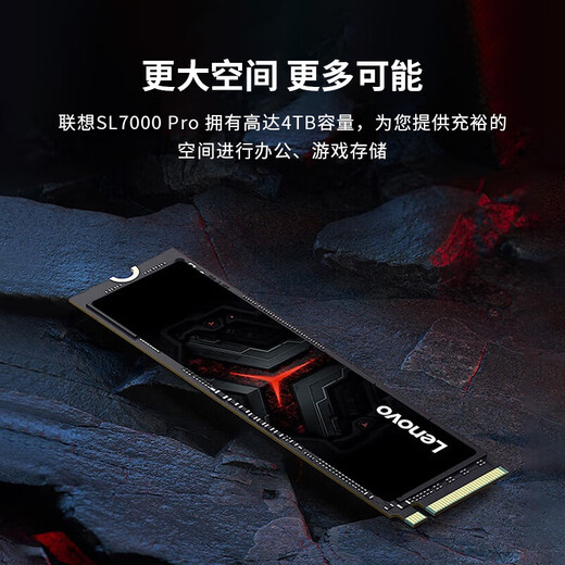 Lenovo 2TB SSD solid state drive m.2 interface (NVMe protocol) PCIe4.0 x4 Savior sl7000 40Pro reading speed up to 7200MB/s