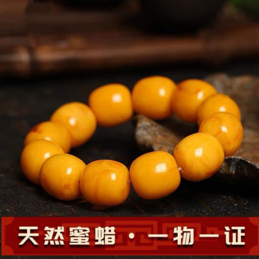 Shi Yuji, with national inspection certificate, natural chicken fat yellow beeswax bracelet for men, genuine amber old honey barrel beads, 18mm, one item, one certificate
