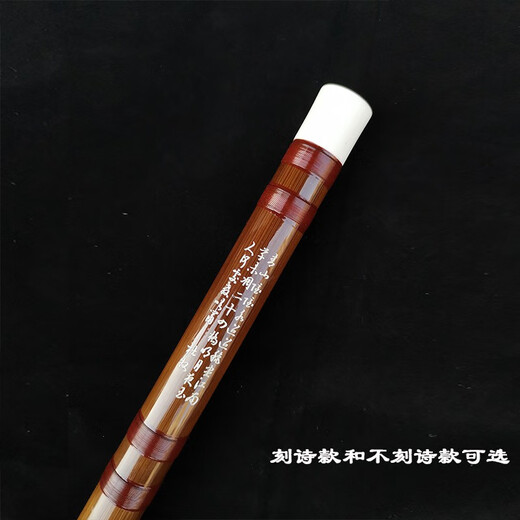
Mr. Guanzi flute Mr. Guanzi old materials and rare bitter bamboo flute playing flute adult professional horizontal flute instrument sound setting flute C section
