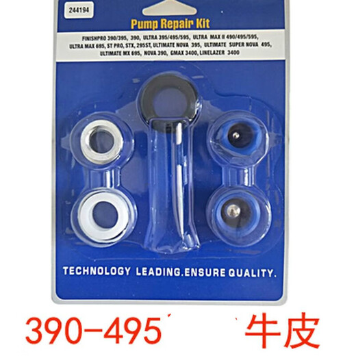 CLCEY无气喷涂机配件大全固瑞克国产390 395 490 495 595泵 695-795PC泵体