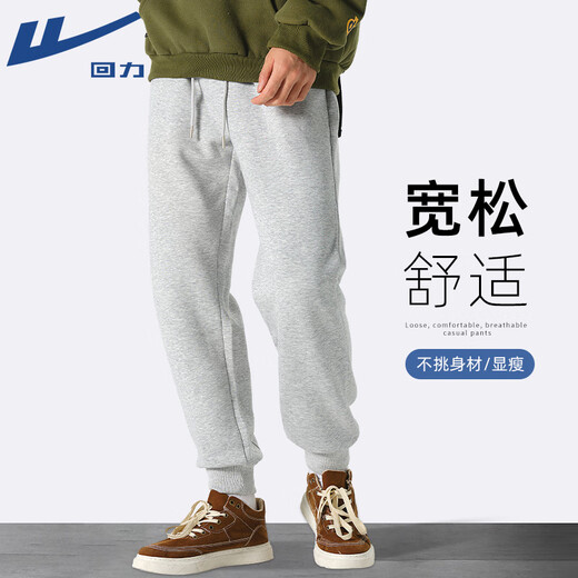 Warrior Casual Pants Men's Spring and Autumn Heavyweight Breathable Loose Pants Men's New Drapey Skin-Friendly Leg-bound Knitted Sports Pants