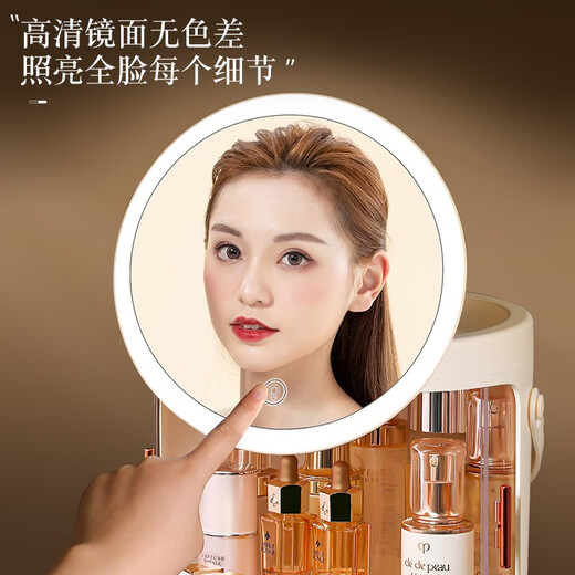 Cosmetics storage box with LED mirror, dust-proof, large-capacity rotating makeup box, dressing table storage rack, ivory white, no light, portable
