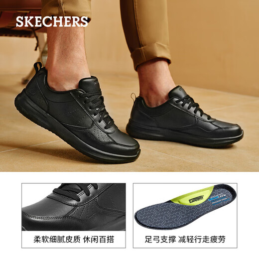 斯凯奇（Skechers）男士皮鞋夏季商务男鞋高档休闲鞋软底通勤板鞋210835