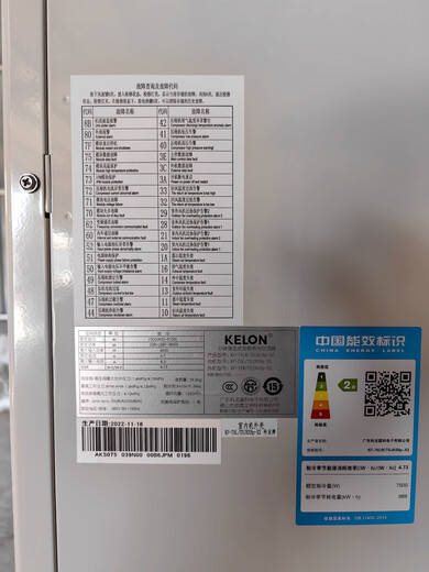 Yunqige precision air conditioner KF-75L/TSJKSBp-X2 3P single cooling frequency conversion 7.5W communication computer room base station dedicated