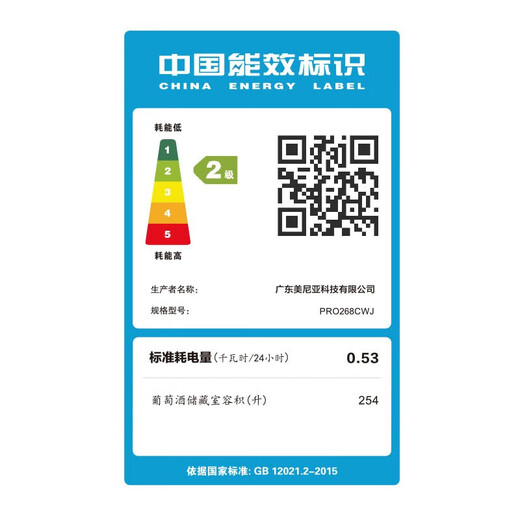 Vinocave wine cabinet constant temperature wine cabinet embedded refrigerator compressor ice bar refrigerated storage home office freshness and humidity multi-function display cabinet beverage ultra-thin dual temperature model PRO268CWJ-254L-96 bottles