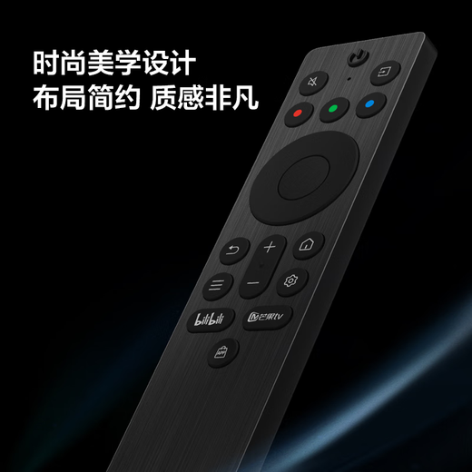 【8成新】TCL妙控红外遥控器 RC701A  原装遥控 自定义按键 应用快捷键 一键切换信源 智能遥控器