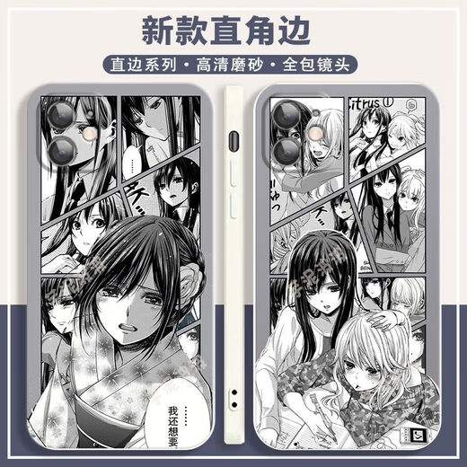 
Citrus perimeter mobile phone case suitable for Apple 15 Huawei vivoy77e Xiaomi OPPOa58x straight color white shell-A15620 OPPO series-Model Send Customer Service Notes