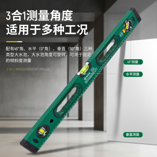 SATA level high-precision multi-functional aluminum alloy decoration level 05701 magnetic level 300MM