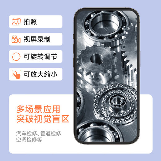 Car security endoscope, special high-definition camera for car sewer pipe repair, industrial waterproof probe, visual mobile phone detection