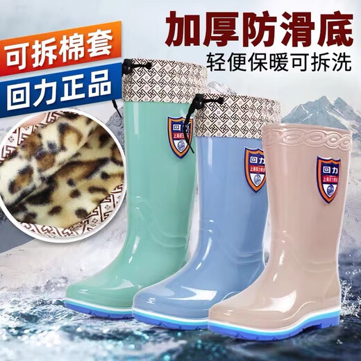 回力雨鞋女高筒厚底防水鞋时尚四季户外保暖雨靴长筒胶鞋耐磨加绒鞋靴 卡其色 38