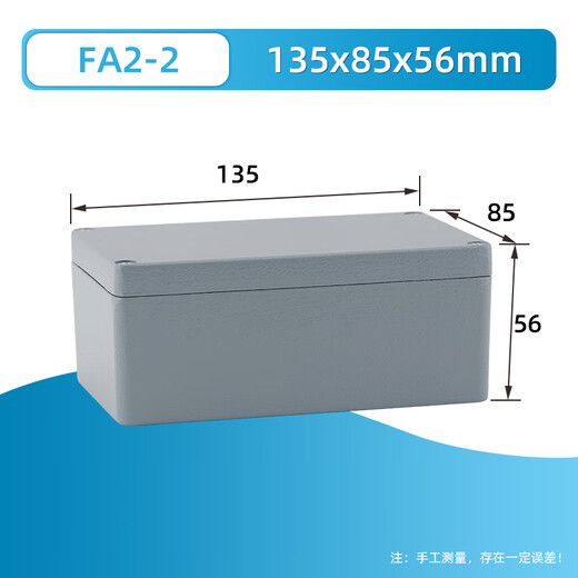 Cast aluminum junction box outdoor IP67 cast aluminum waterproof box industrial explosion-proof junction box aluminum alloy cast aluminum box FA7 111*64*37