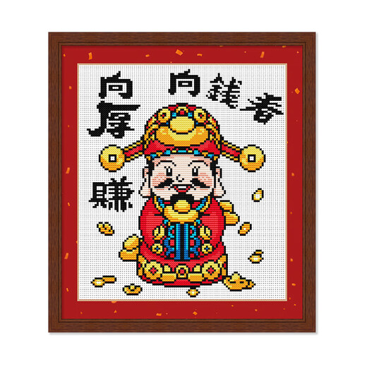 春天十字绣2025新年迎财神五福财神爷小幅客厅中式简单手工diy十字绣自己绣 生态棉三股绣/1381-财神-向钱看 尺寸35*37厘米