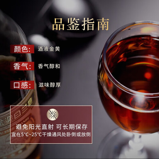 张裕39度酝酿芬芳金奖白兰地 洋酒白兰地 宴请礼袋送礼700ml 39度金奖 700mL 2瓶 含手提袋