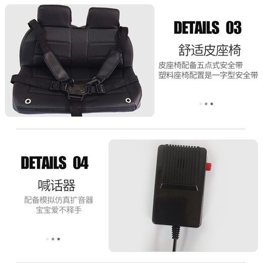 COSCO JUVENI LE children's electric car with Bluetooth remote control, swing and seat, children's police car, child's birthday gift, black, Bluetooth remote control + early education + long-lasting battery life