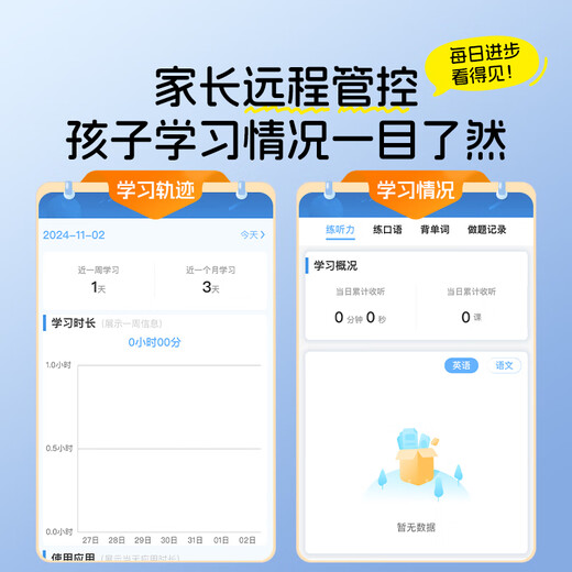 Fanmu FX26 64G Hearing Treasure AI learning machine, student English walkman repeater, mp3 player, synchronizes new teaching materials, learns English and listens to stories, postgraduate entrance examination artifact