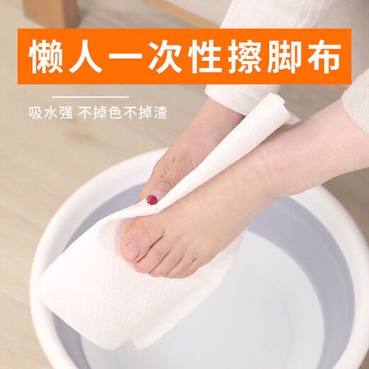 Dimple disposable foot wipes 20*25cm 5 rolls free rack foot wipes foot wipes foot wipes thickened lazy rags