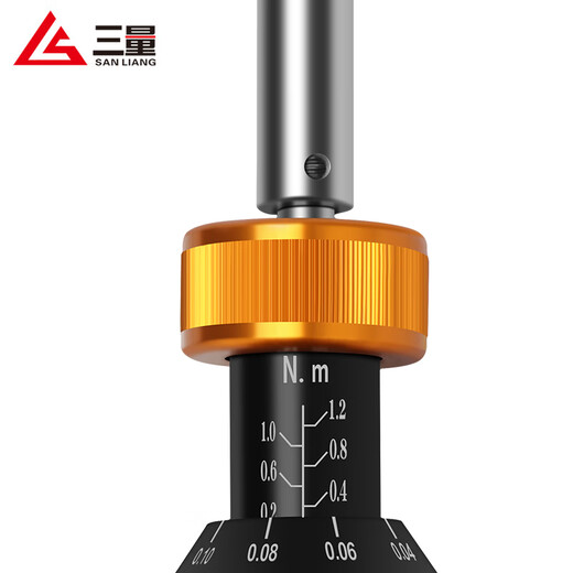 Three-quantity preset adjustable torque screwdriver torque torque screwdriver torque meter wrench driver bit JDSGQ-1.2 upgraded model range 0.2-1.2N.m