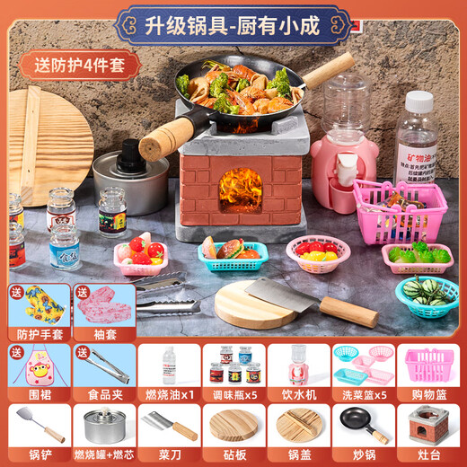 
Snaen Mini Kitchen Real Cooking Cooking Set 3-6 Years Old House Toys Boys and Girls Children's Birthday Gifts