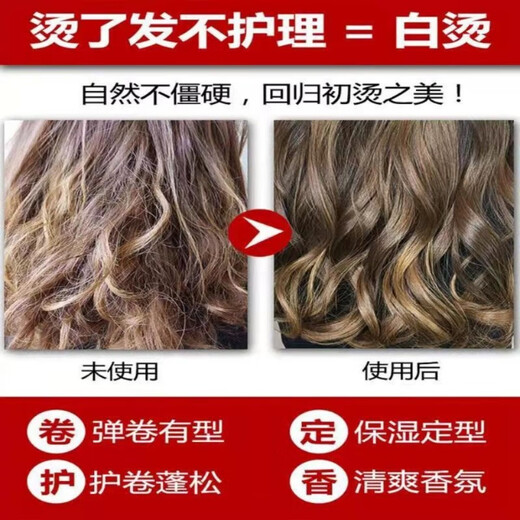 TPV Geshi Aloe Vera Moisturizing Styling Elastic Lotion Dynamic Styling Moisturizing Elastin for Curly Hair Rich Moisturizing Spring Element Geshi Aloe Vera Moisturizing Styling Elastic Lotion 300ml