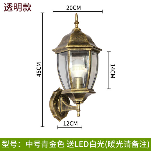 Yilin outdoor wall lamp waterproof garden lamp European style outdoor villa exterior wall lamp balcony aisle corridor American retro wall lamp medium green gold transparent glass
